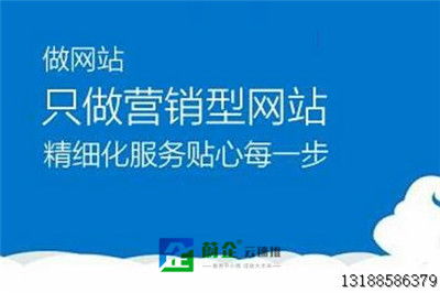 錦州建站與盤錦網(wǎng)絡推廣 蔚企科技的明智之選