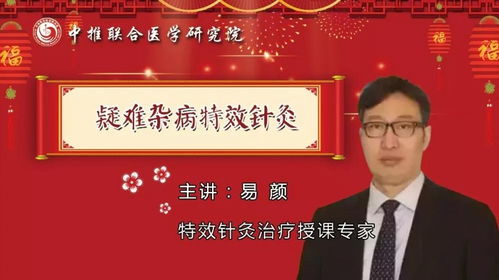 成都陰陽針三才針培訓學校 職業(yè)培訓與技術推廣的完美結合