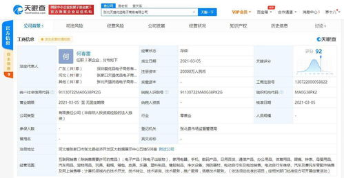 天貓優(yōu)選落戶張家界 技術驅(qū)動區(qū)域發(fā)展新篇章