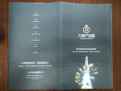 優(yōu)質海報制作服務專家——西安市蓮湖區(qū)鑫城廣告經營部